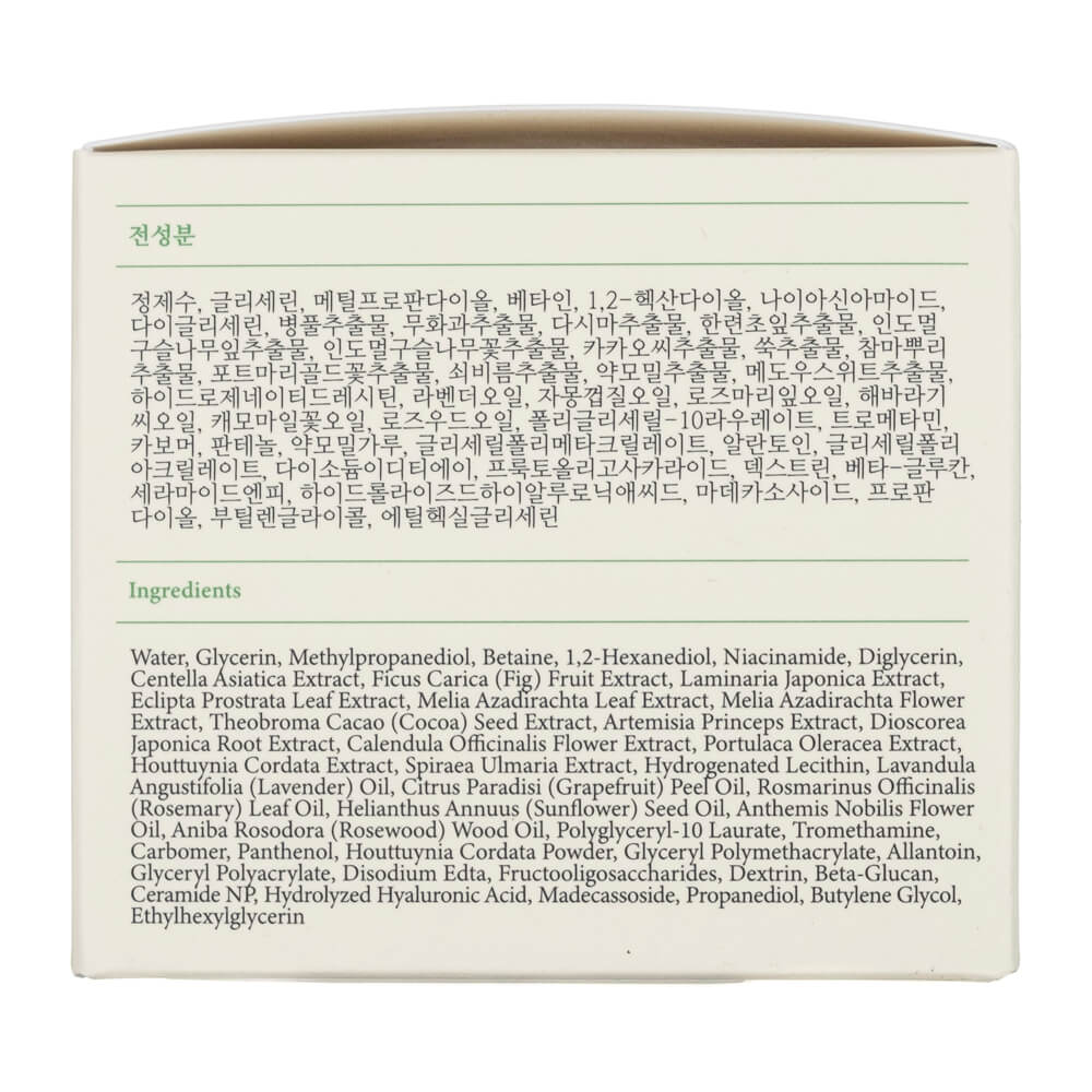 Axis-Y Soothing Gel Face Mask - 100 ml